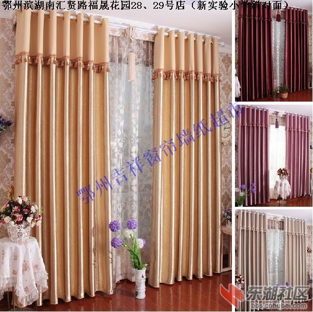 窗帘 窗帘布 窗帘布艺 窗帘布 广告 窗帘名片  窗帘背景  窗帘广告  欧式窗帘  窗帘素材 ...