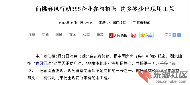 QQ截图20130222155231.png