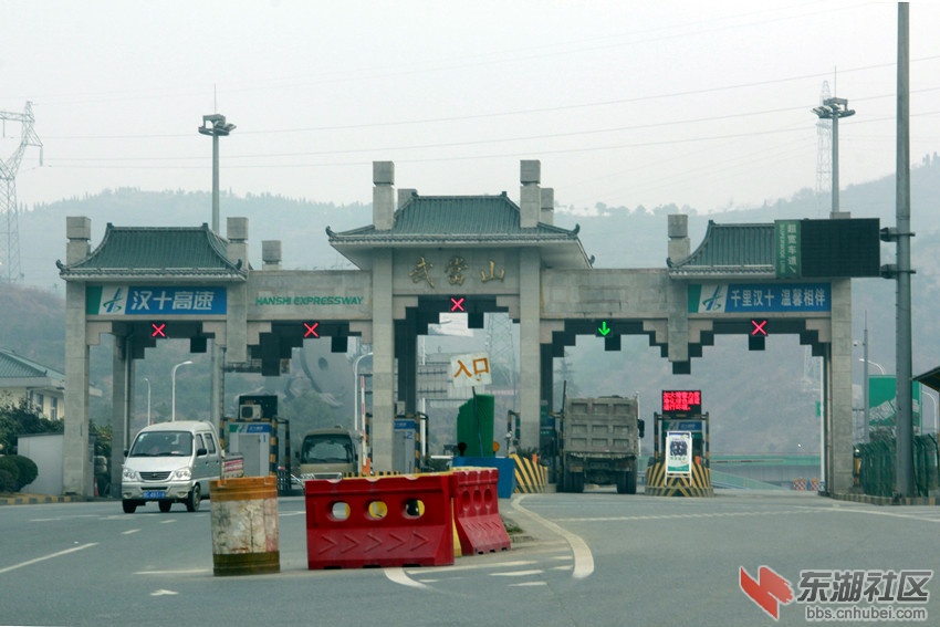 武当山高速公路出入口.jpg