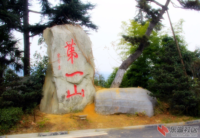 武当山风景区第一山0.jpg