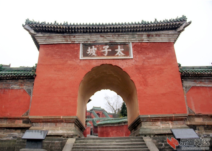 武当山风景区太子坡1.jpg