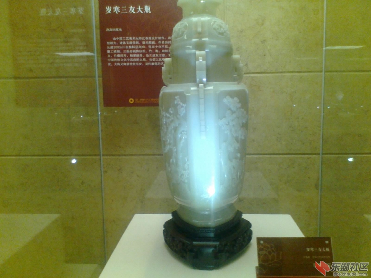 20130215088.jpg