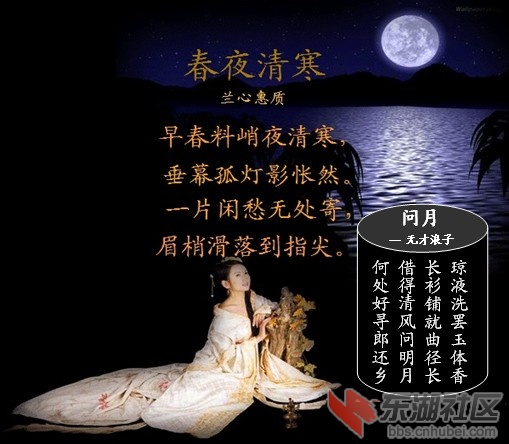 问月.jpg