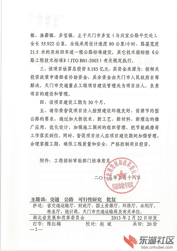2013226155744180.jpg