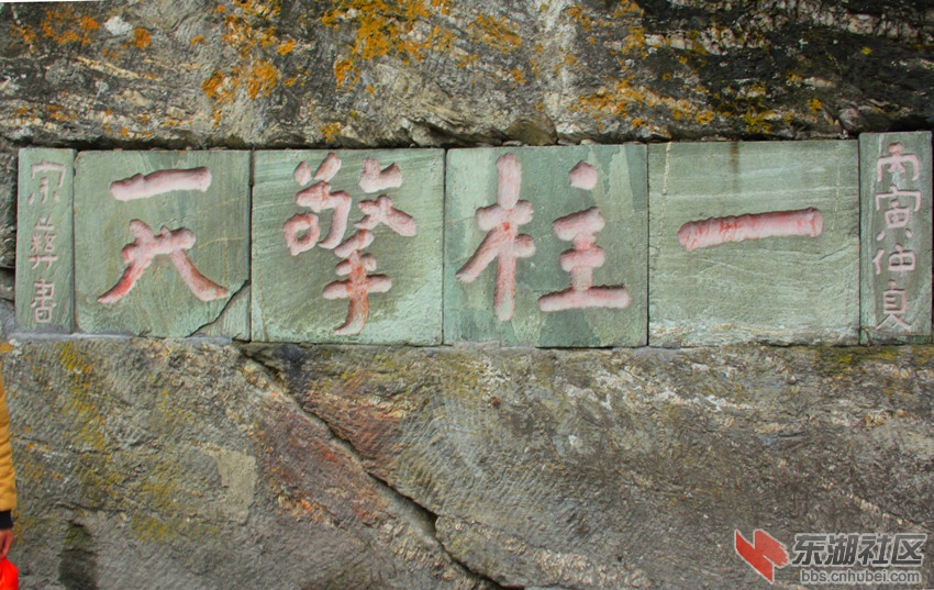武当山风景区25.jpg