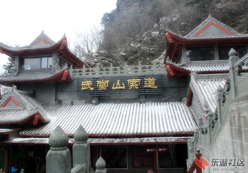 武当山风景区27.jpg