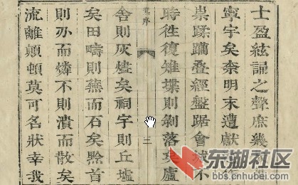 QQ截图20130228220622.jpg