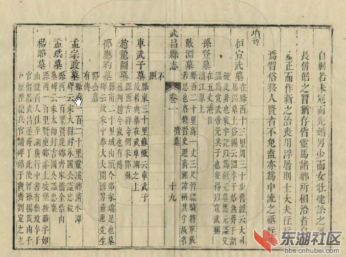 QQ截图20130228234459.jpg