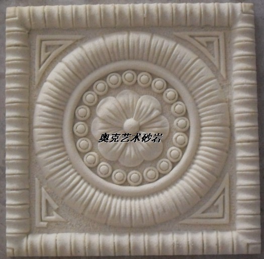 "奥克艺术砂岩 联系电话：18028753941李