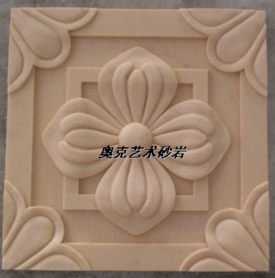"奥克艺术砂岩 联系电话：18028753941李
