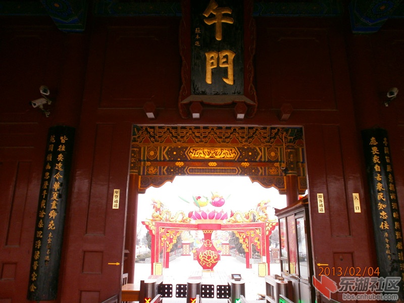龙庭午门.jpg