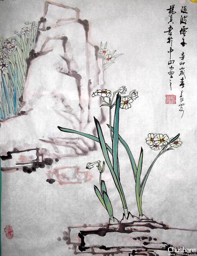 杨真吾  康派水仙.jpg