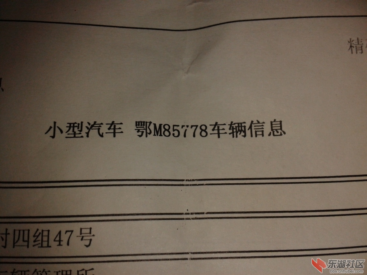 21_2013030501404900_2013-03-05 01.40.49.jpg