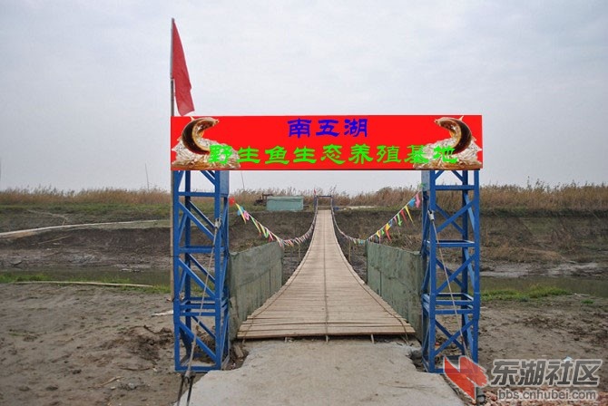 五湖阳明南五湖
