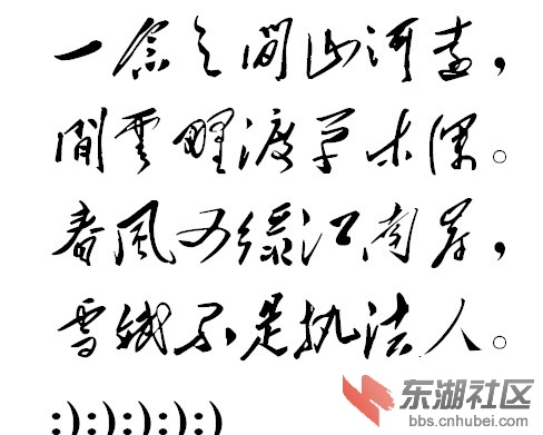 QQ截图20130305181830.jpg