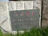 DSC00807.jpg
