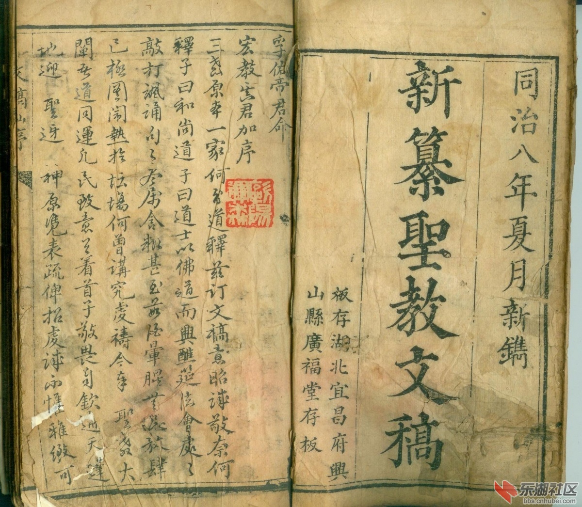 7、圣教文稿.jpg
