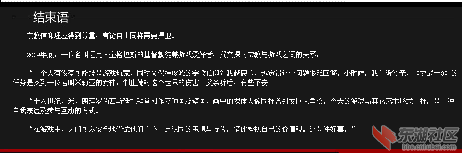 QQ截图20130308163916.png