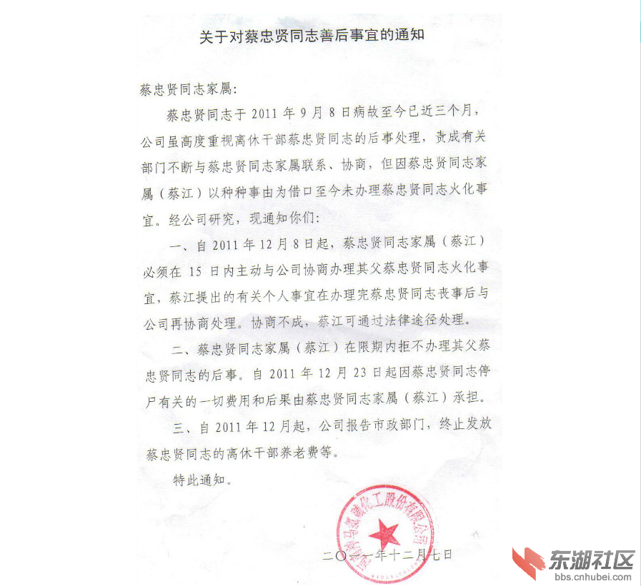 网维之路的空间(8) [http___2648966394.qzone.qq.com].png