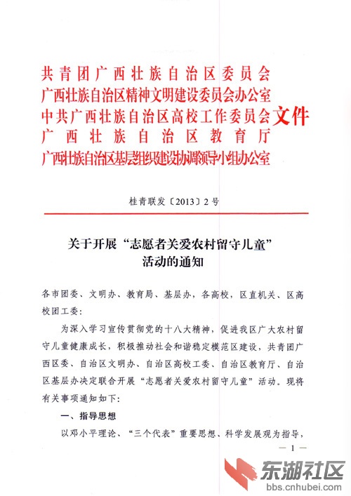文件1.jpg