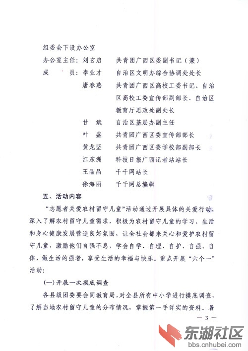 文件3.jpg