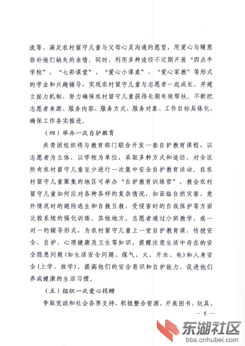 文件5.jpg