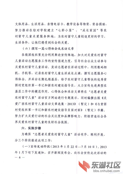 文件6.jpg