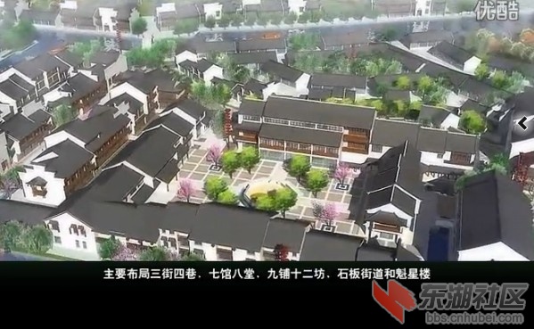 沔阳古城复建