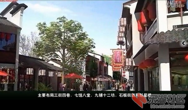 沔阳古城复建