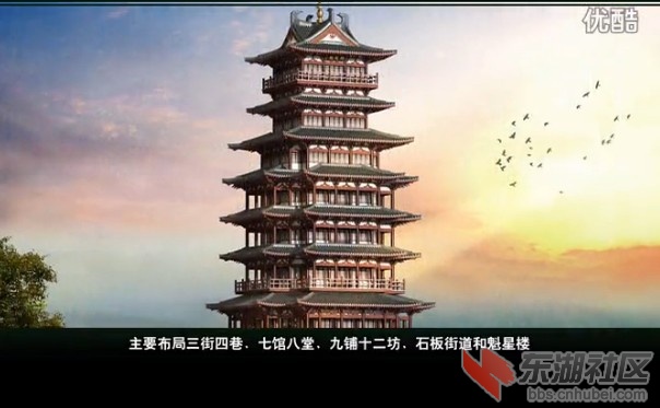 魁星楼
