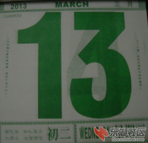 DSCN3004.JPG