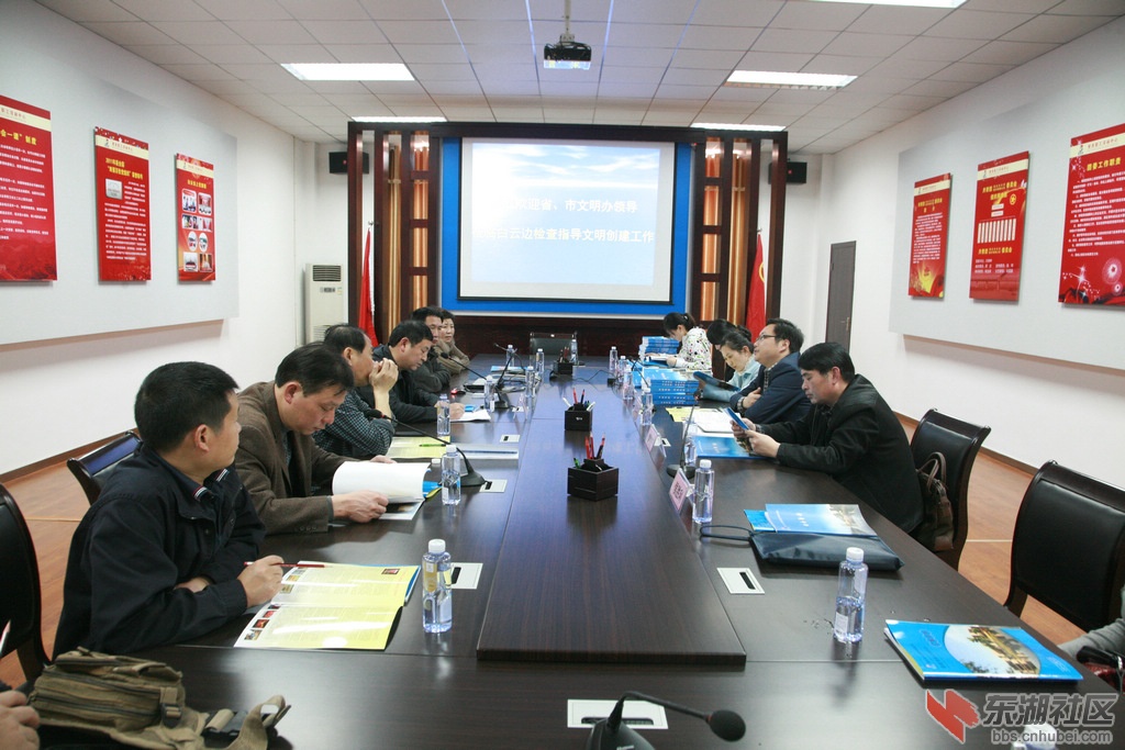 检查组成员与公司领导进行座谈.jpg