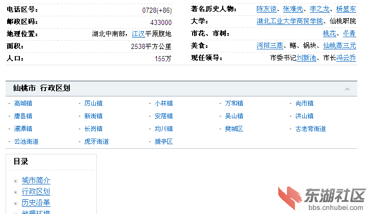 QQ截图20130314103437.png