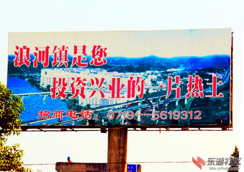 1丹江口浪河镇图片0.jpg
