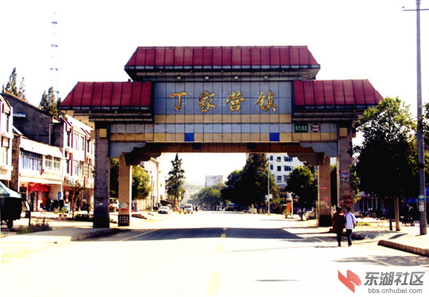 丁家营镇图片.jpg