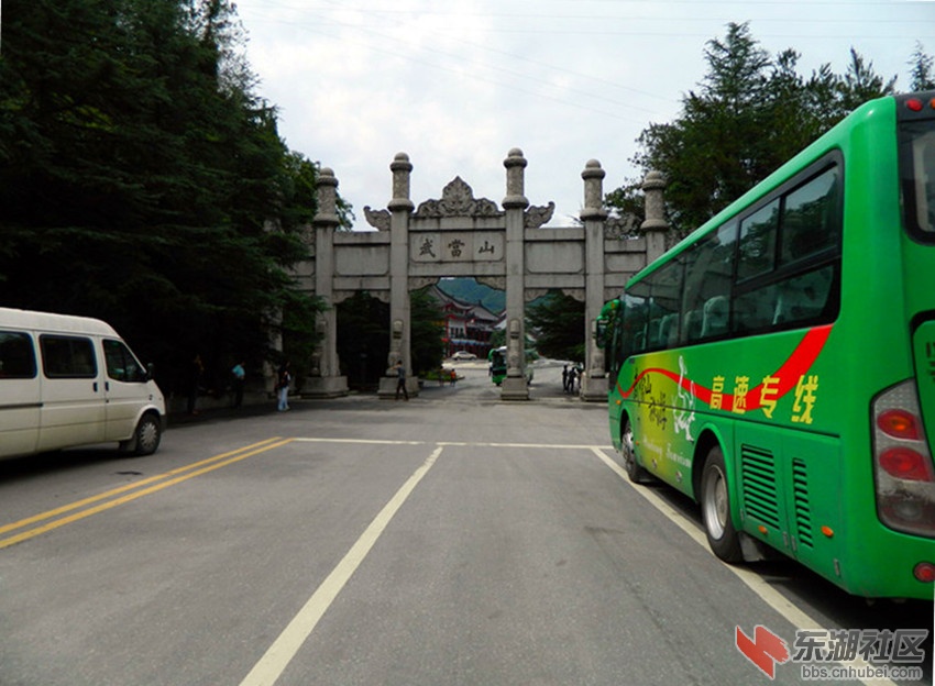 武当山5.jpg