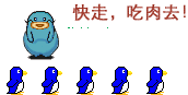 吃肉去.gif