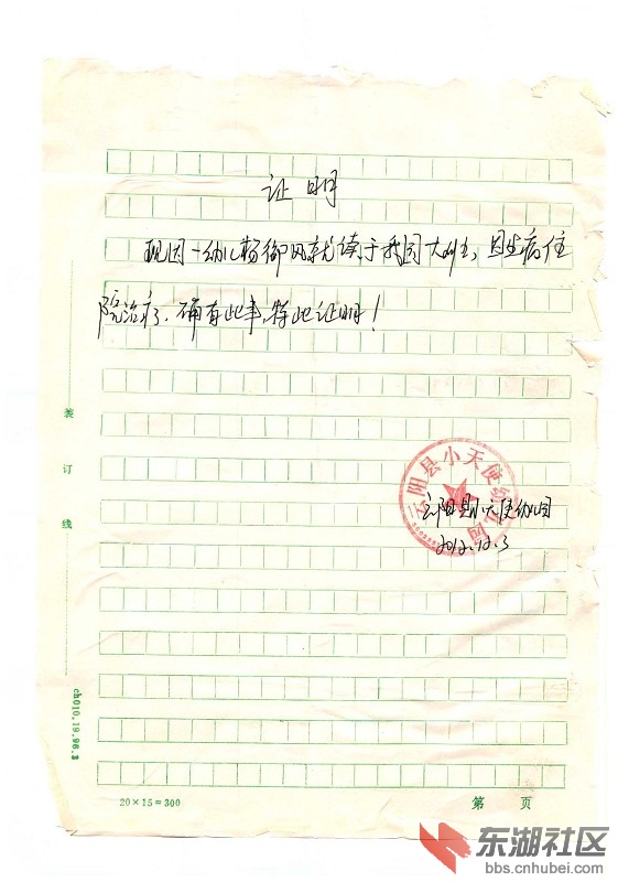 psb (4).jpg