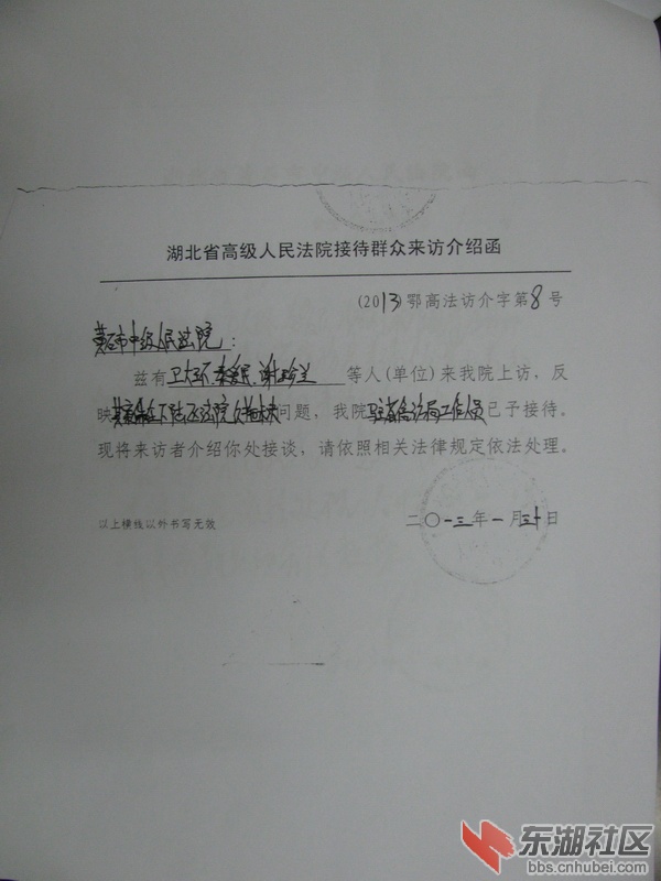 附件2.JPG