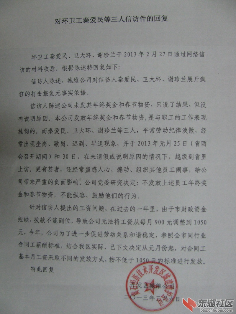 附件4.JPG