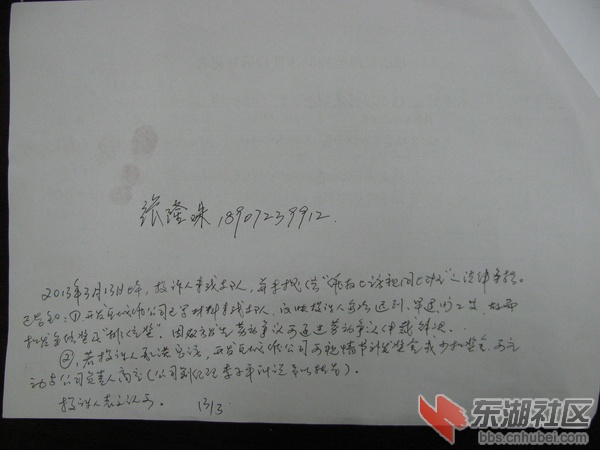 附件1（反面）.JPG