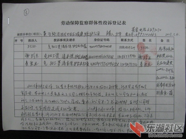 附件1（正面）.JPG