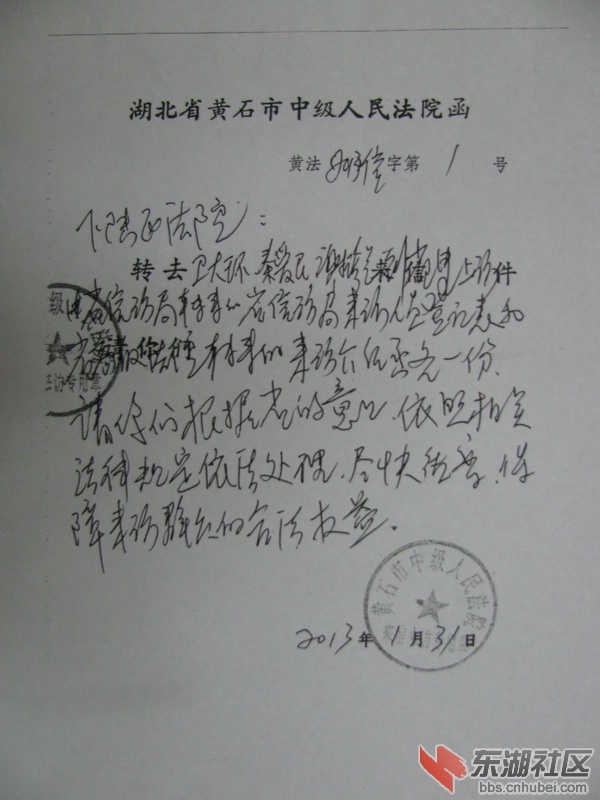 附件3.JPG