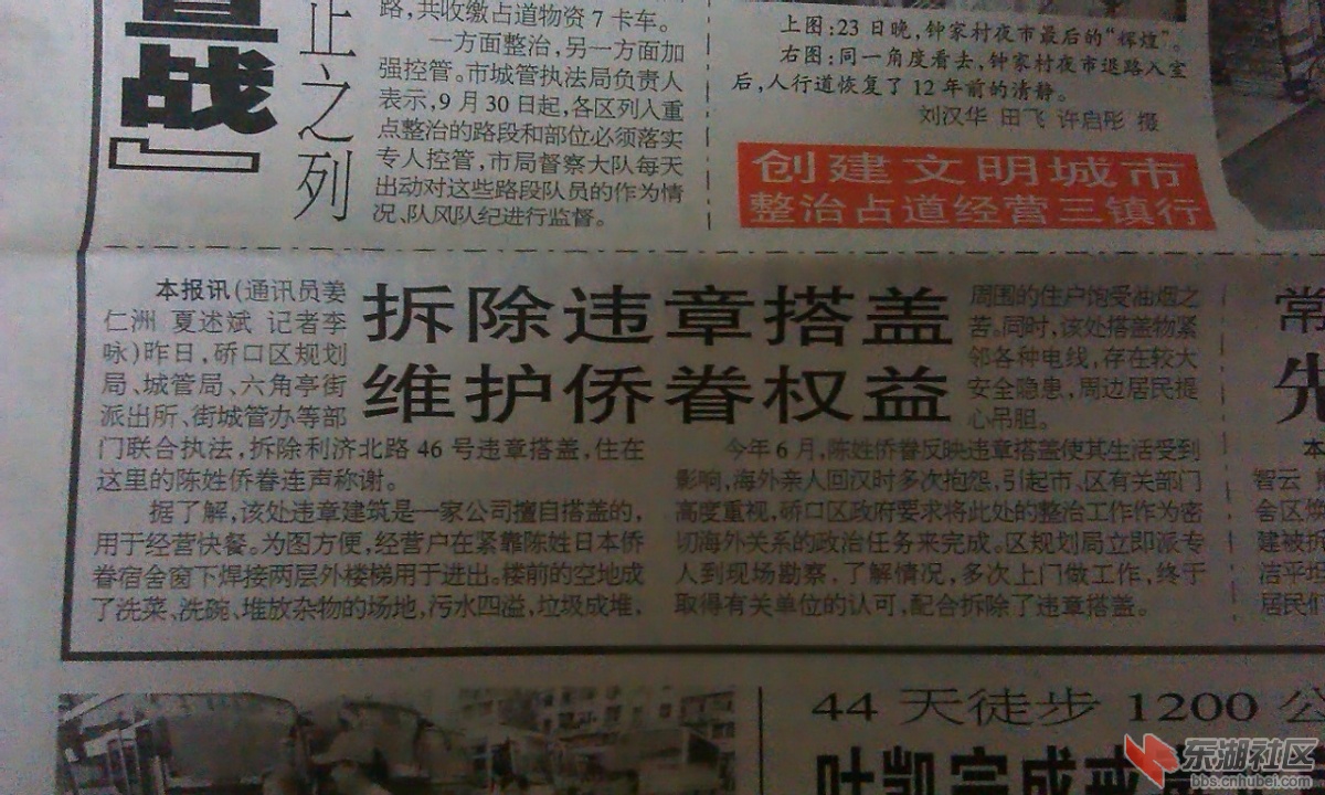 详细文章