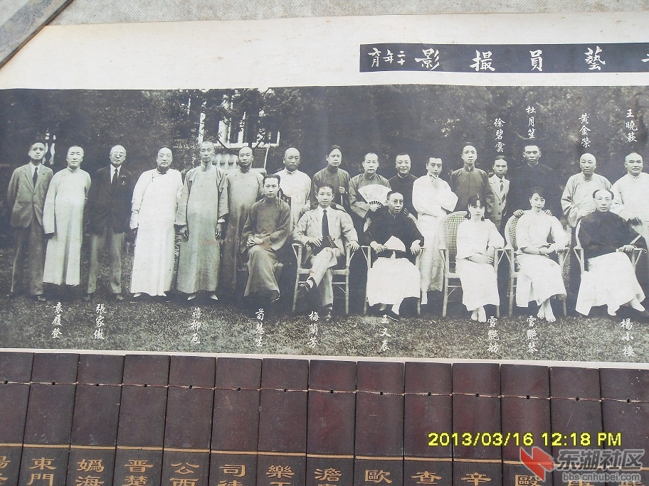 名角旧照3.JPG