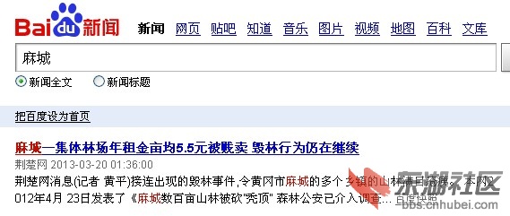 QQ截图20130320091137.jpg