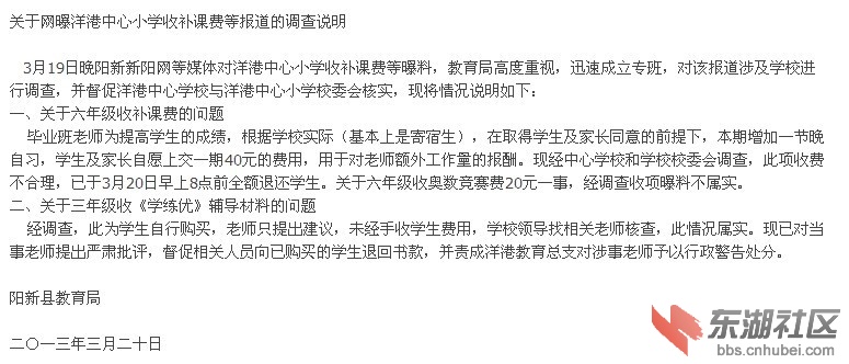 教育局222.jpg