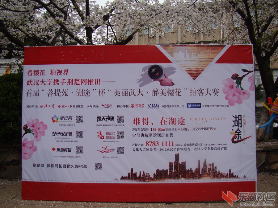DSC04083.JPG