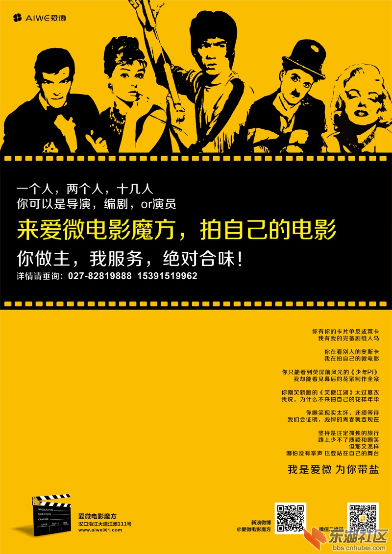 活动海报网络版2.jpg