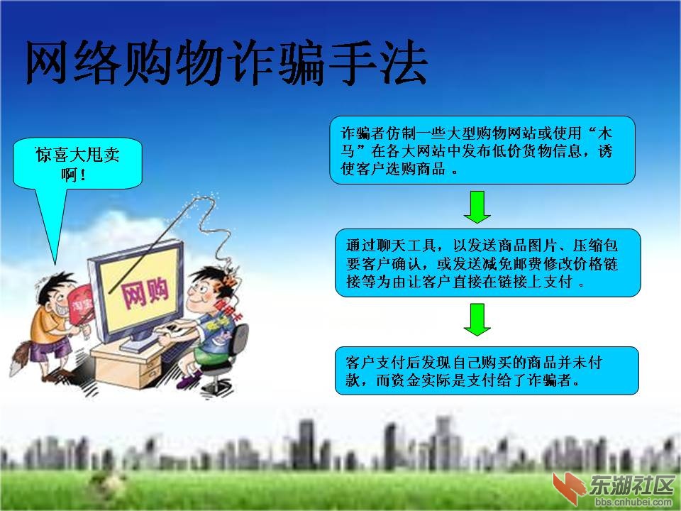 幻灯片4.JPG